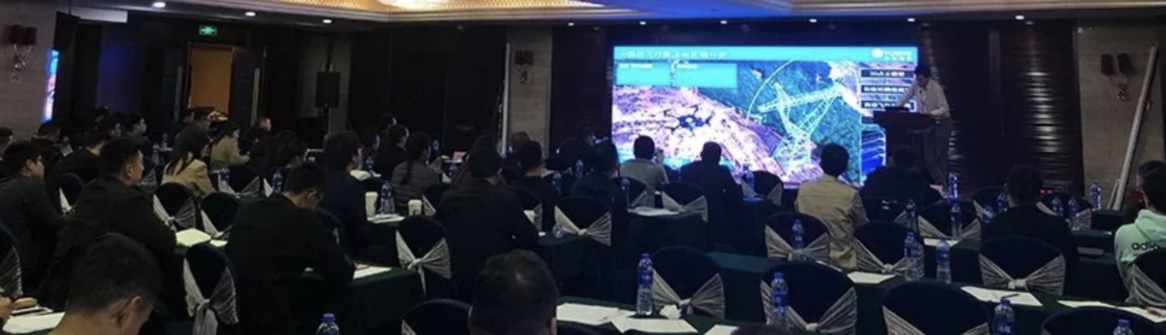 大疆行业研讨会——皇冠crown(中国)智能全自动飞行系统助力行业应用！