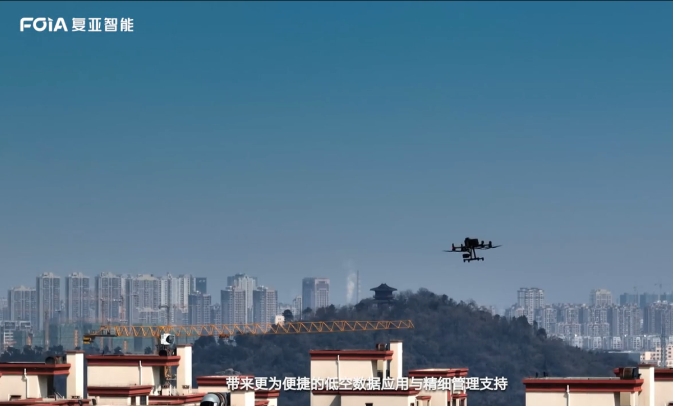 DaaS低空智网：城市自动无人机服务运营系统