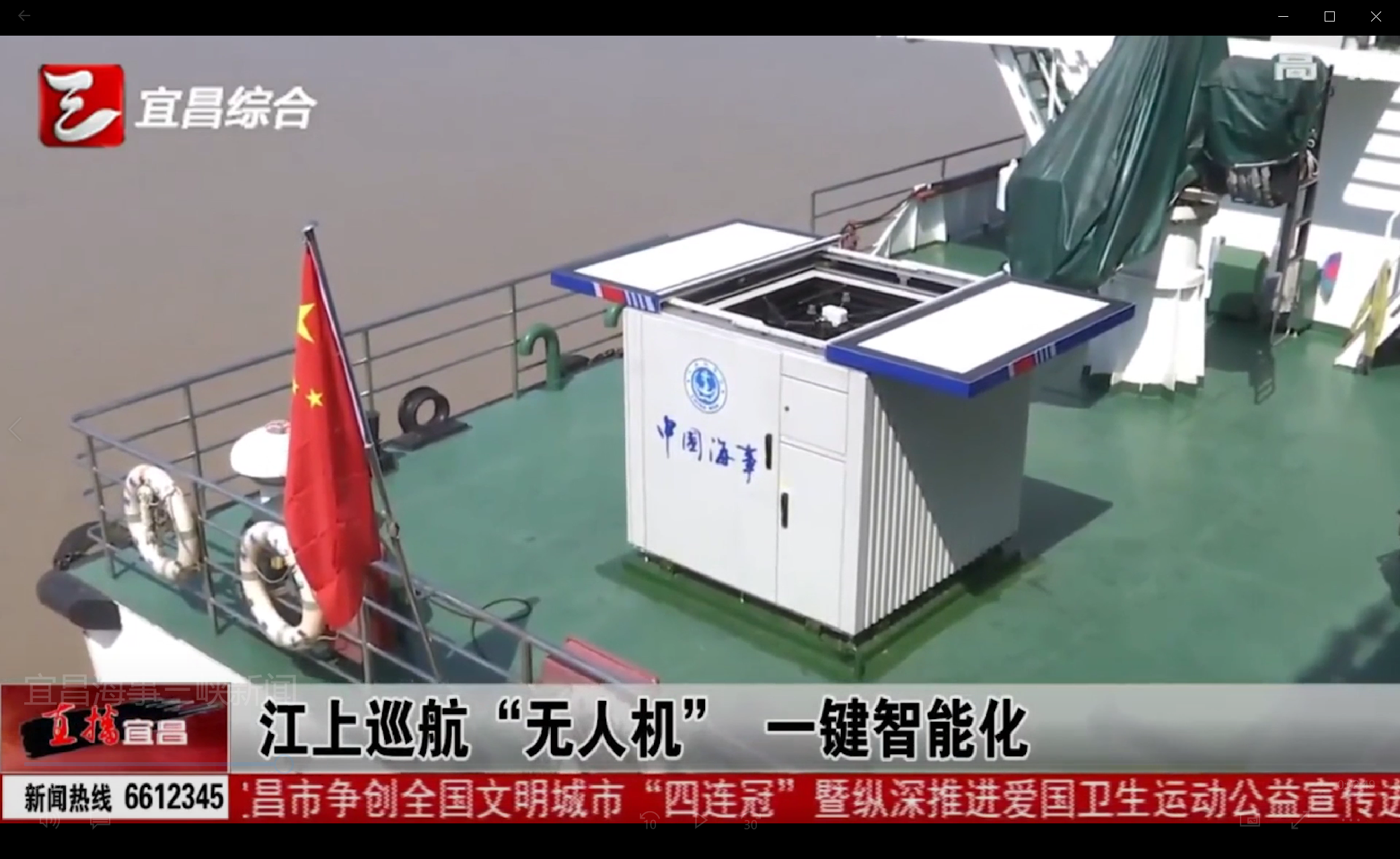 六大应用领域全解，无人机海事巡检革新海上安全监管